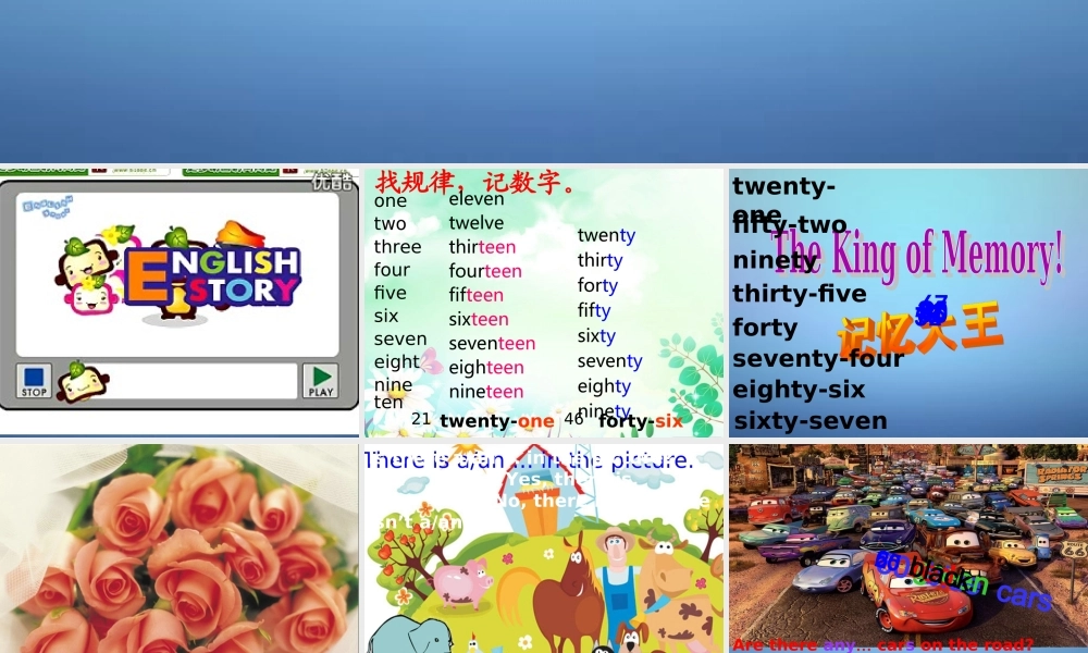 山东省潍坊高新技术产业开发区东明学校七年级英语上册 Module 3 Unit 1 There are thirty students in my class课件 （新版）外研版.ppt