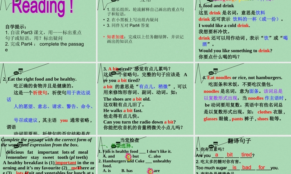 山东省潍坊高新技术产业开发区东明学校七年级英语上册 Module 4 Unit 2 Is your food and drink healthy课件 （新版）外研版.ppt
