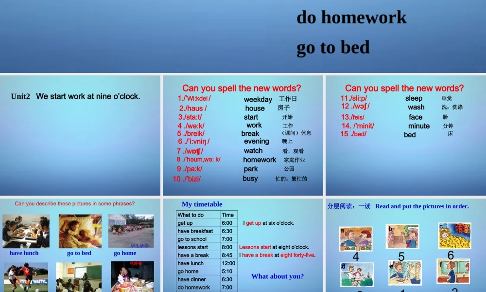 山东省潍坊高新技术产业开发区东明学校七年级英语上册 Module 5 Unit 2 We start work at nine o’clock课件 （新版）外研版.ppt