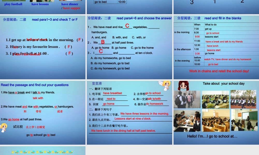 山东省潍坊高新技术产业开发区东明学校七年级英语上册 Module 5 Unit 2 We start work at nine o’clock课件 （新版）外研版.ppt