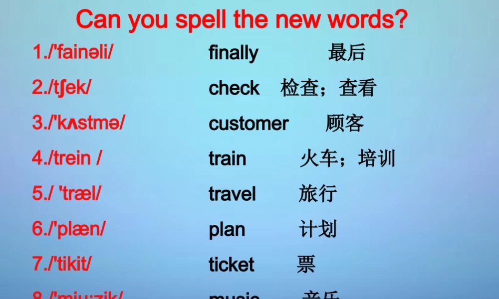 山东省潍坊高新技术产业开发区东明学校七年级英语上册 Module 7 Unit 2 When do you use a computer课件 （新版）外研版.ppt