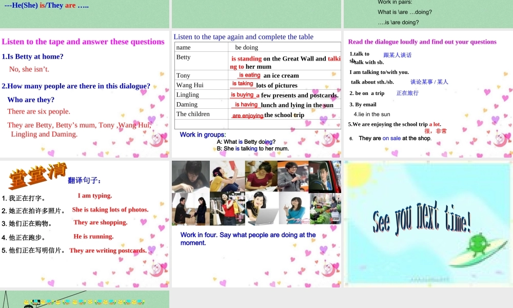 山东省潍坊高新技术产业开发区东明学校七年级英语上册 Module 9 Unit 1 We’re enjoying the school trip a lot课件 （新版）外研版.ppt