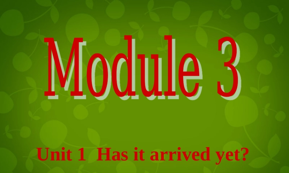 山东省潍坊高新技术产业开发区浞景学校八年级英语下册《Module 3 Unit 1 Has it arrived yet》课件 .ppt
