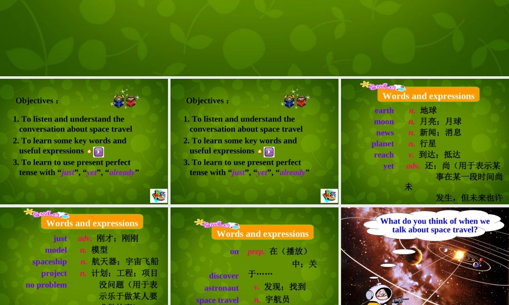 山东省潍坊高新技术产业开发区浞景学校八年级英语下册《Module 3 Unit 1 Has it arrived yet》课件 .ppt