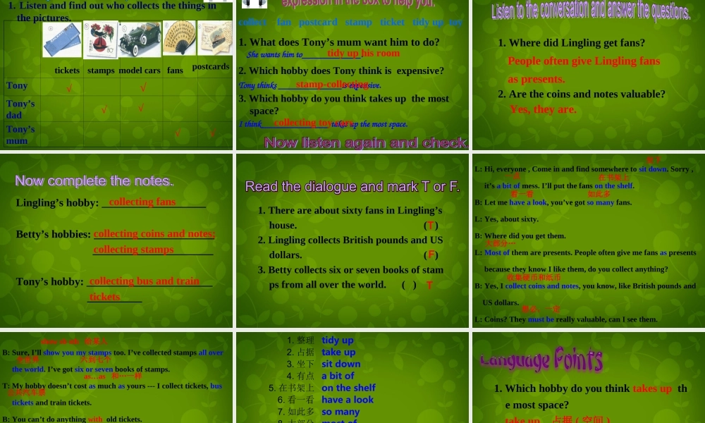 山东省潍坊高新技术产业开发区浞景学校八年级英语下册《Module 6 Unit 1 Do you collect anything》课件 .ppt