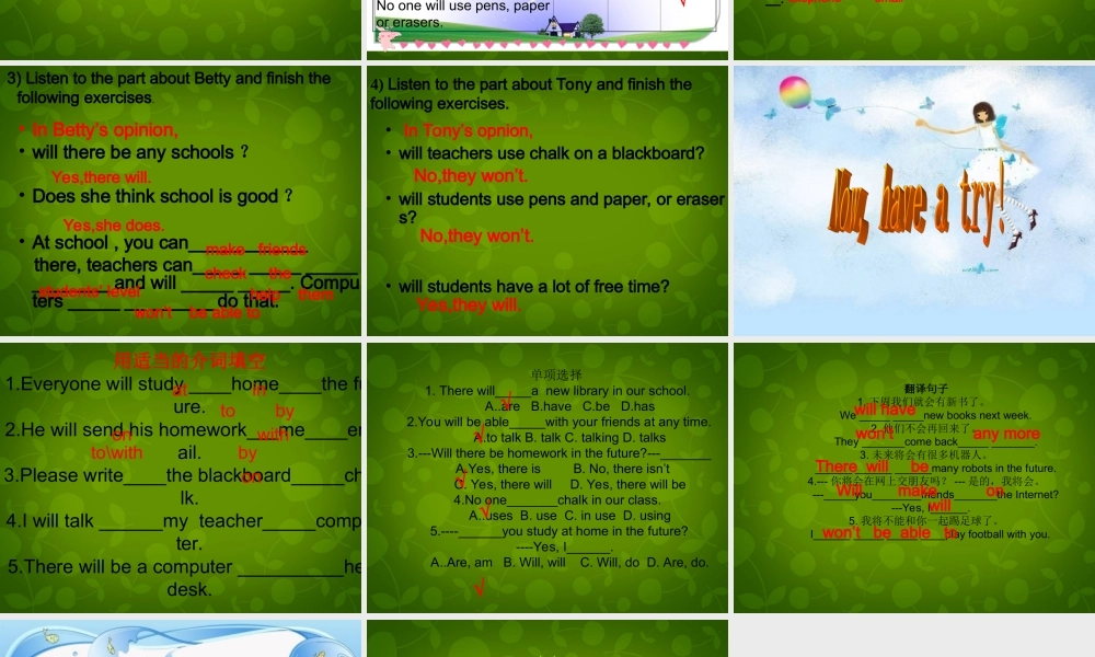 山东省潍坊高新技术产业开发区浞景学校七年级英语下册《Module 4 Unit 1 Everyone will study at home》课件 .ppt