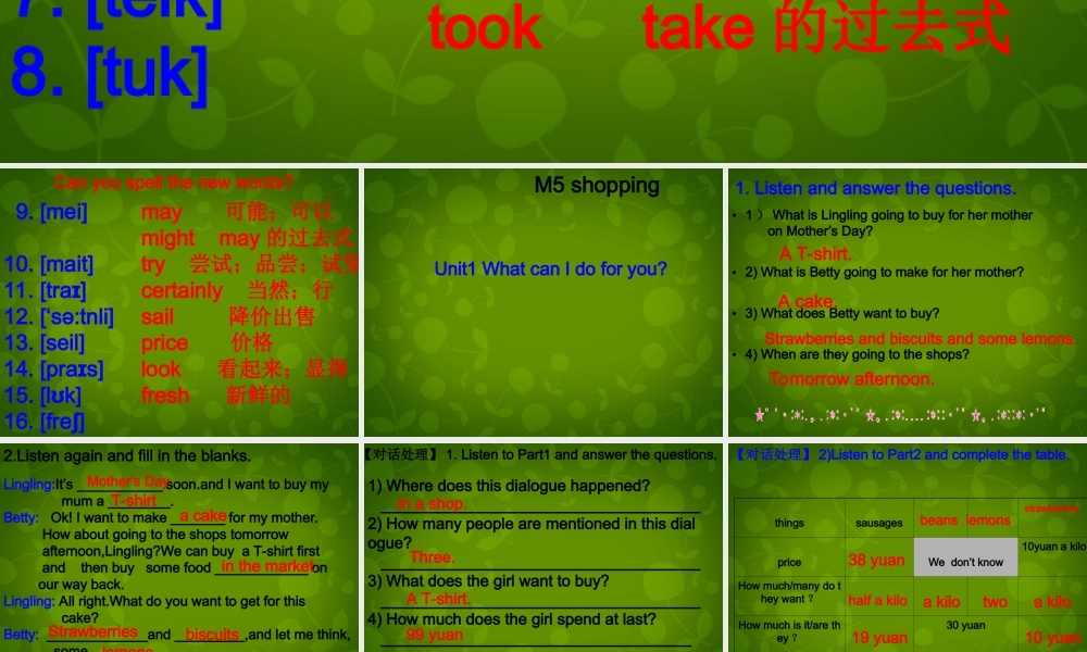 山东省潍坊高新技术产业开发区浞景学校七年级英语下册《Module 5 Unit 1 What can I do for you》课件 .ppt