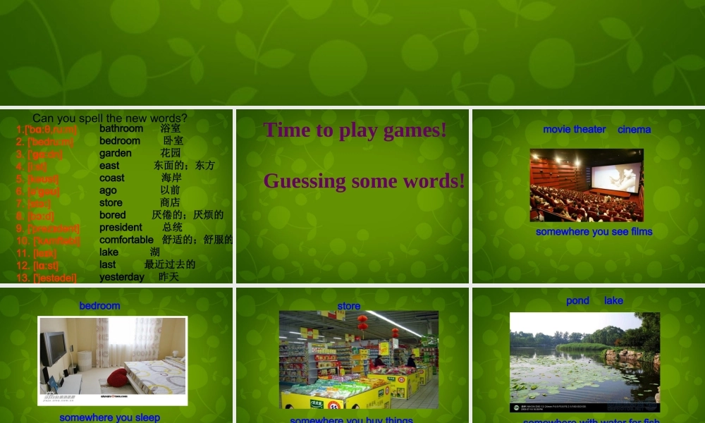 山东省潍坊高新技术产业开发区浞景学校七年级英语下册《Module 7 Unit 2 I was born in Quincy》课件 .ppt