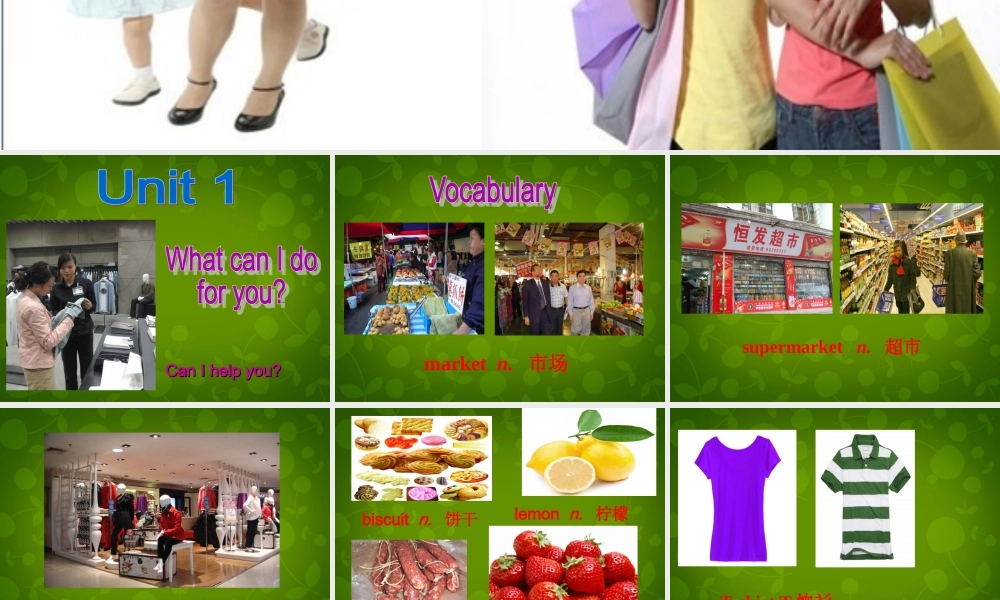 山东省阳谷县阿城镇范海中学七年级英语下册 Module 5 shopping课件 .ppt