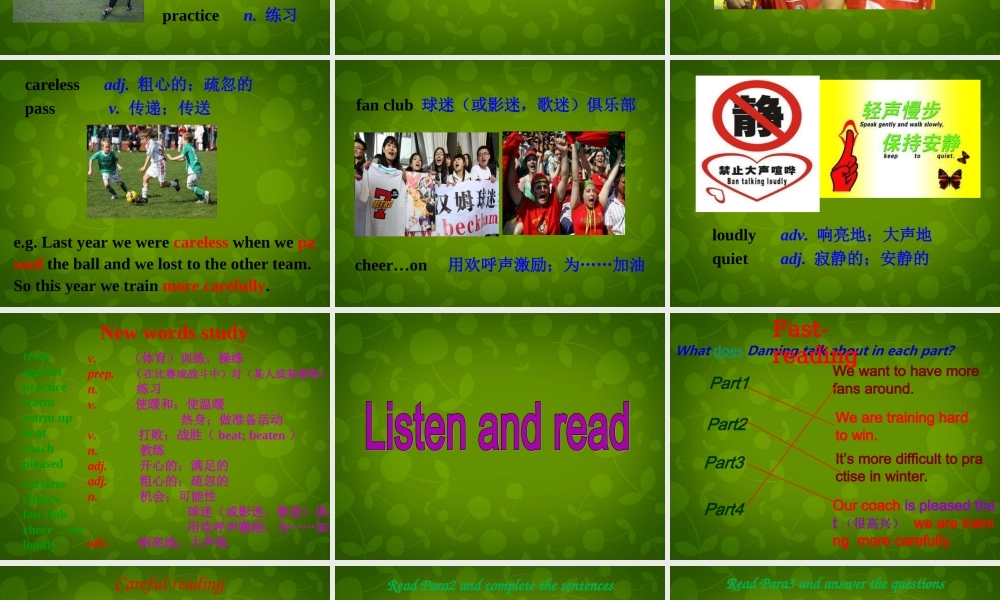 山东省阳谷县阿城镇范海中学八年级英语上册 Module 3 Unit 2 This year we practise more carefully课件 .ppt