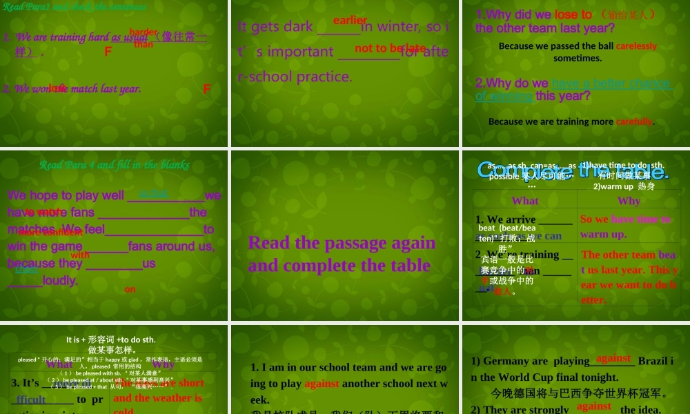 山东省阳谷县阿城镇范海中学八年级英语上册 Module 3 Unit 2 This year we practise more carefully课件 .ppt