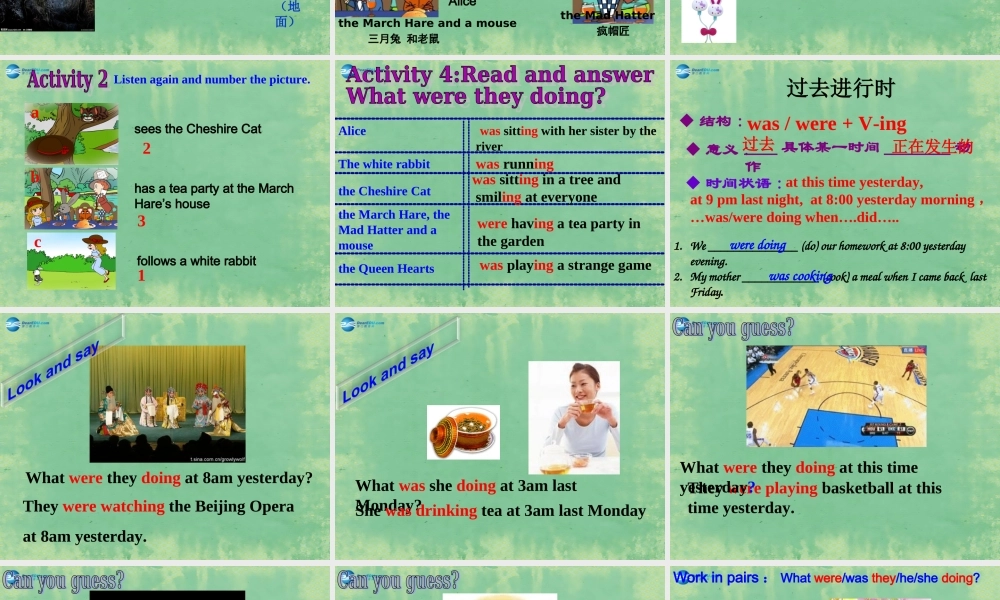 山东省阳谷县第一中学八年级英语上册 Module 7 Unit 1 Alice was sitting with her sister by the river课件.ppt