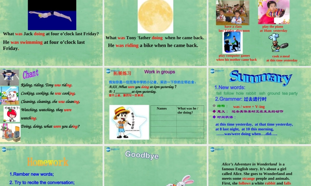 山东省阳谷县第一中学八年级英语上册 Module 7 Unit 1 Alice was sitting with her sister by the river课件.ppt