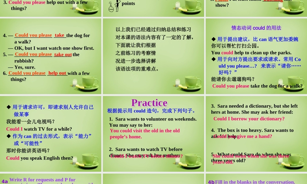 山东省淄博市周村区萌水中学八年级英语上册 Unit 1 Could you please clean your room Section A 3课件 （新版）.ppt