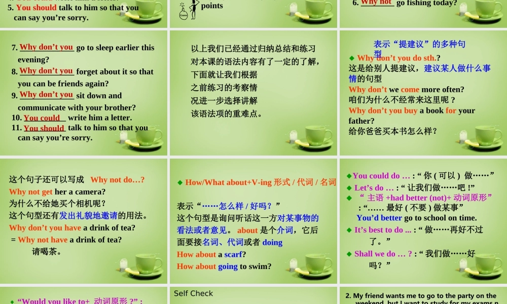 山东省淄博市周村区萌水中学八年级英语上册 Unit 2 Why don't you talk to our parents Section A 3课件 （新版）.ppt