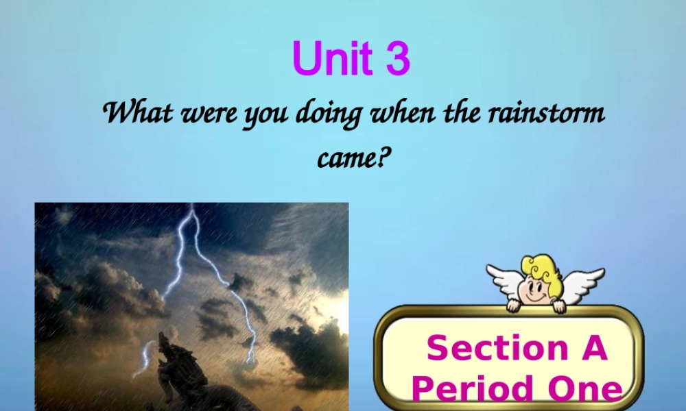 山东省淄博市周村区萌水中学八年级英语上册 Unit 3 What were you doing when the rainstorm came Section A 1课件 （新版）.ppt