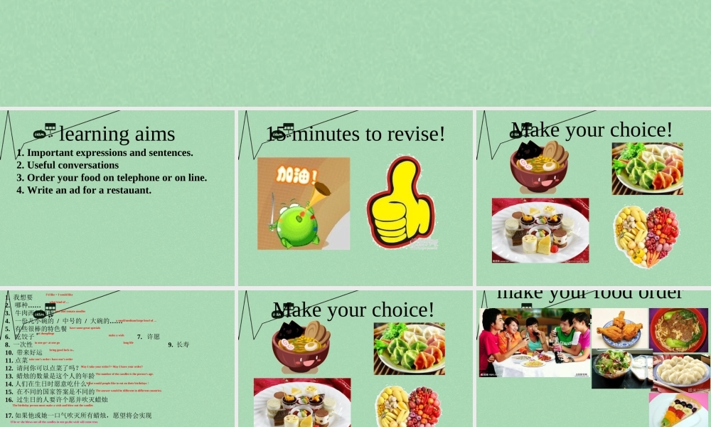 山东省淄博市周村区萌水中学七年级英语上册 Unit 2 I’d like some noodles selfcheck课件 （新版）.ppt