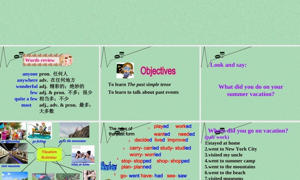 山东省淄博市周村区萌水中学七年级英语上册 Unit 5 Where did you go on vacation Section A课件 （新版）.ppt