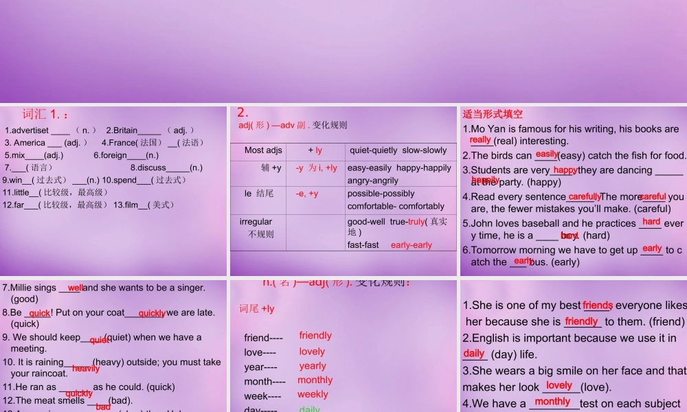 山西省太原市第五中学八年级英语上册 Unit 2 What should I do课件 鲁教版.ppt