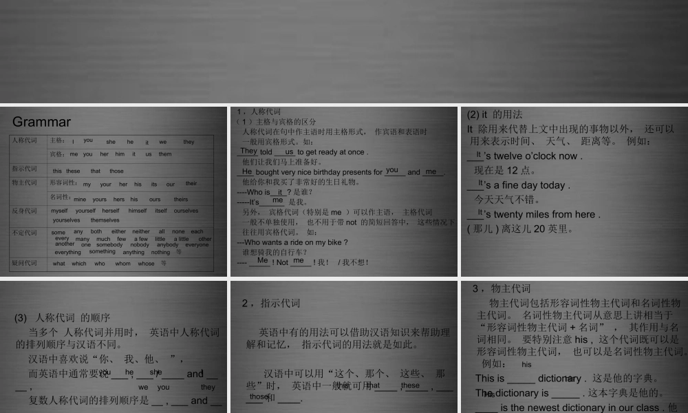 四川省华蓥市九年级英语下册《Module 2 Unit 3 Language in use》课件 .ppt