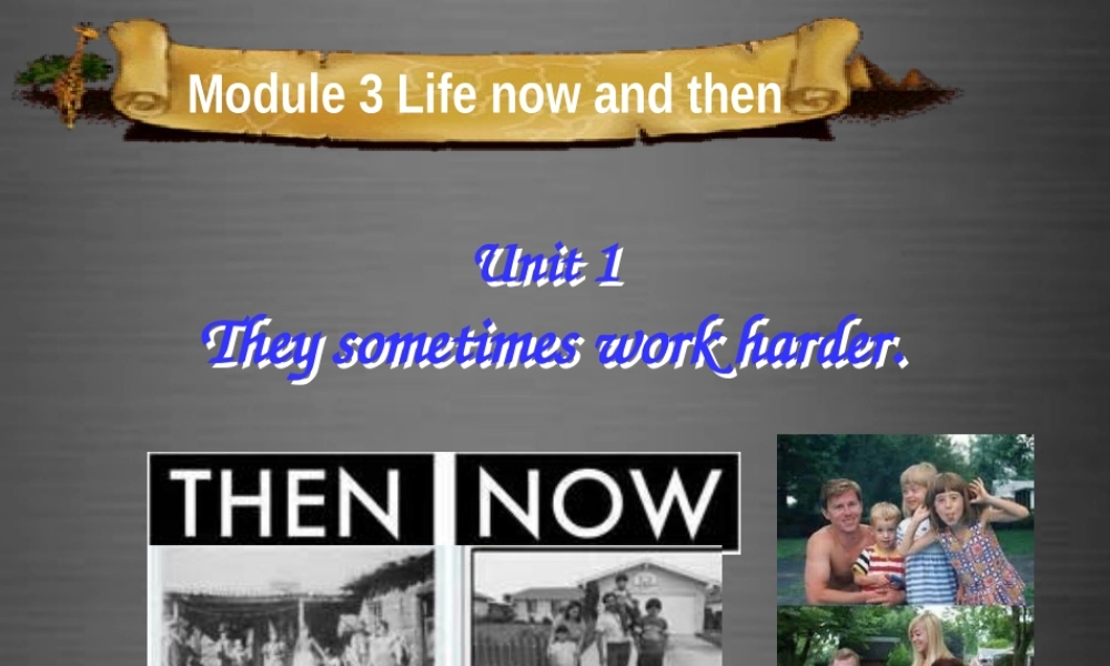 四川省华蓥市九年级英语下册《Module 3 Unit 1 They sometimes work harder》课件 .ppt