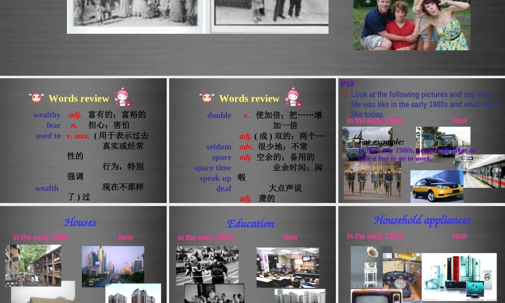 四川省华蓥市九年级英语下册《Module 3 Unit 1 They sometimes work harder》课件 .ppt