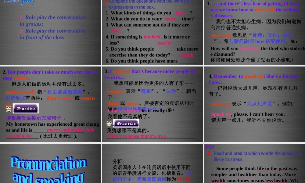 四川省华蓥市九年级英语下册《Module 3 Unit 1 They sometimes work harder》课件 .ppt