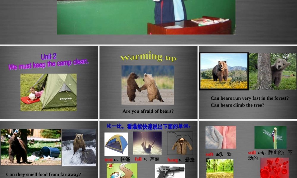 四川省华蓥市九年级英语下册《Module 4 Unit 2 We must keep the camp clean》课件 .ppt