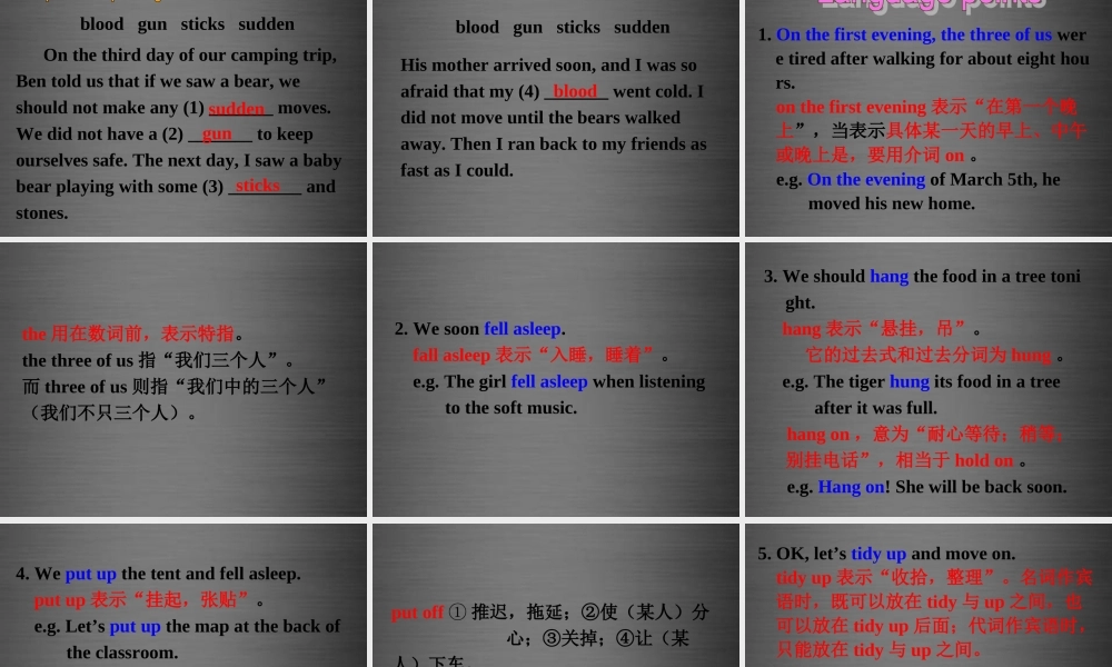 四川省华蓥市九年级英语下册《Module 4 Unit 2 We must keep the camp clean》课件 .ppt