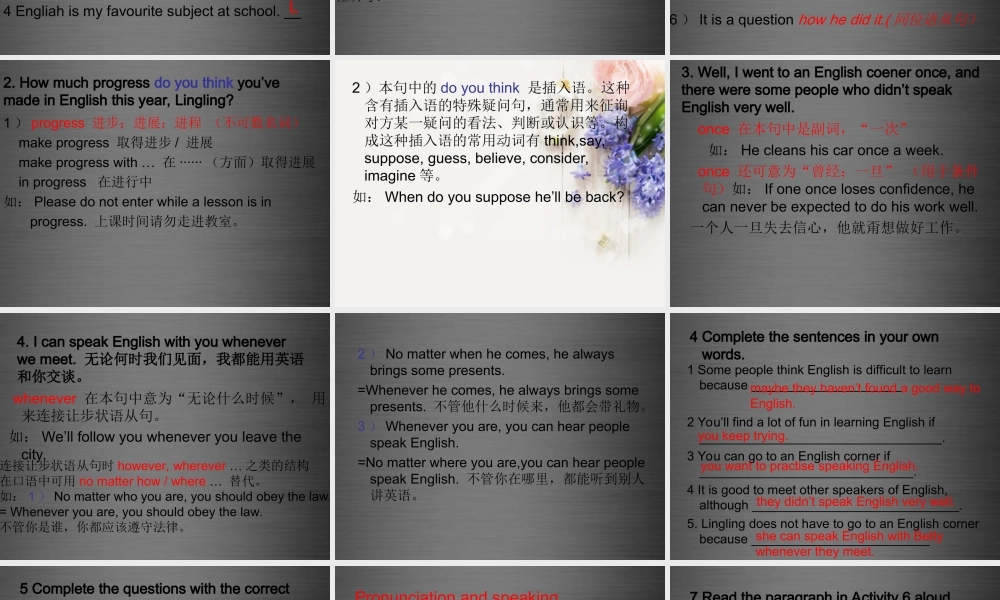 四川省华蓥市九年级英语下册《Module 7 Unit 1 Have you ever been to an English corner》课件 .ppt