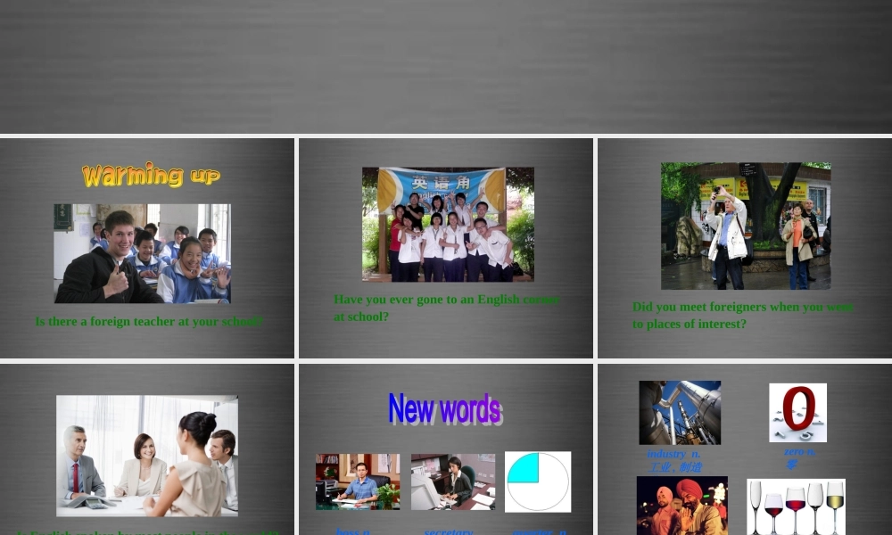 四川省华蓥市九年级英语下册《Module 7 Unit 2 We all own English》课件 .ppt