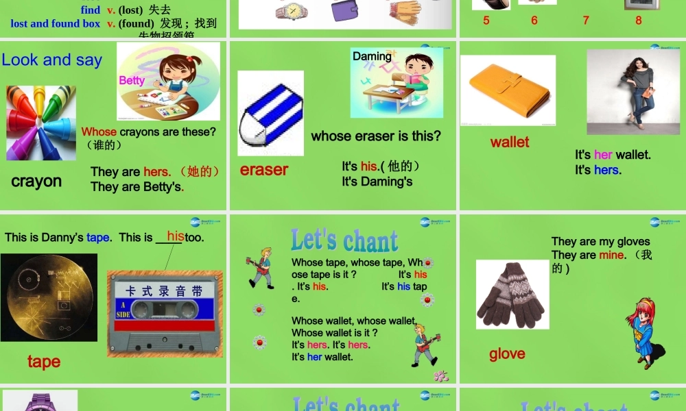 四川省华蓥市明月镇七年级英语下册 Module 1 Lost and found Unit 1 Whose bag is this课件 .ppt