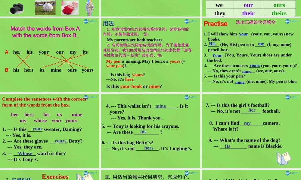 四川省华蓥市明月镇七年级英语下册 Module 1 Lost and found Unit 3 Language in use课件1 .ppt