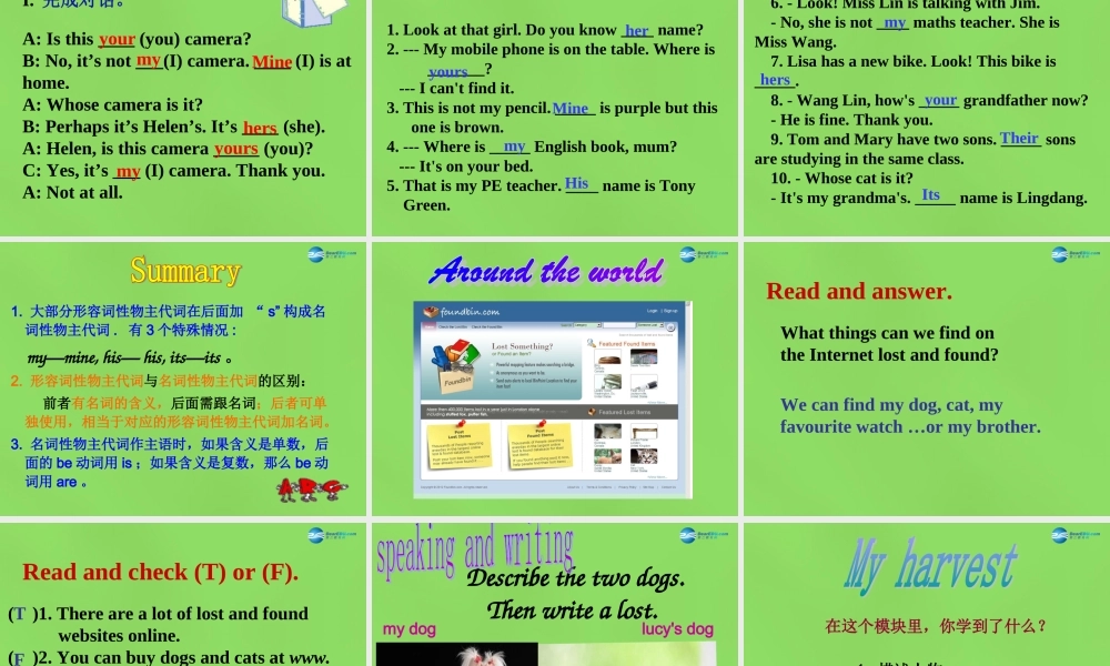 四川省华蓥市明月镇七年级英语下册 Module 1 Lost and found Unit 3 Language in use课件1 .ppt