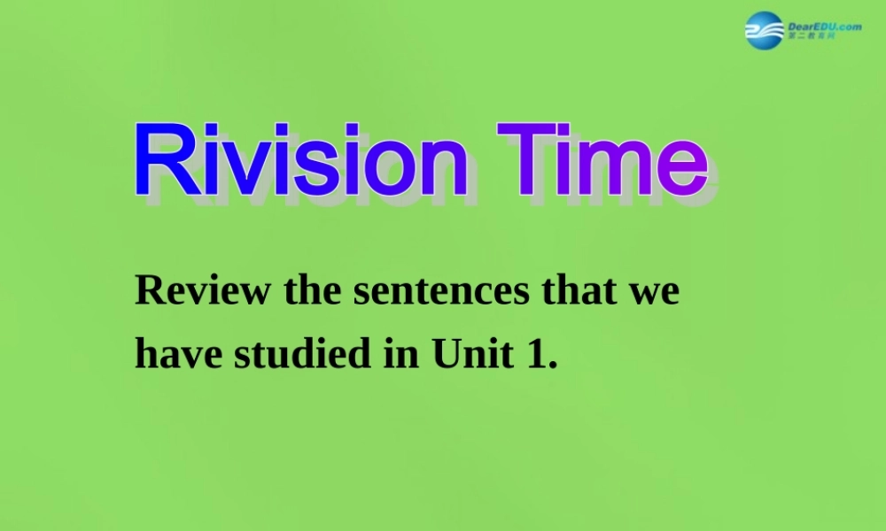 四川省华蓥市明月镇七年级英语下册 Module 3 Unit 2 We're going to cheer the players课件 .ppt