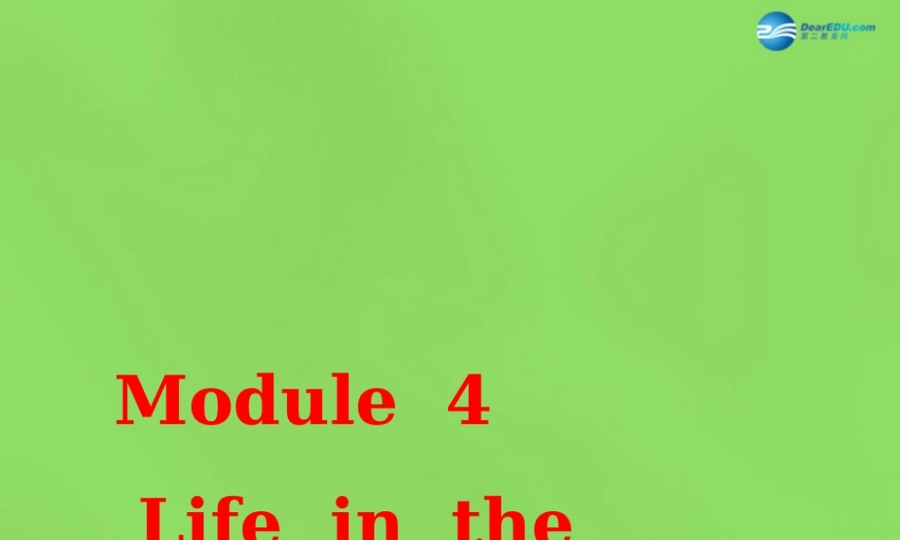 四川省华蓥市明月镇七年级英语下册 Module 4 Life in the future Unit 2 Every family will have a small plane课件2 .ppt