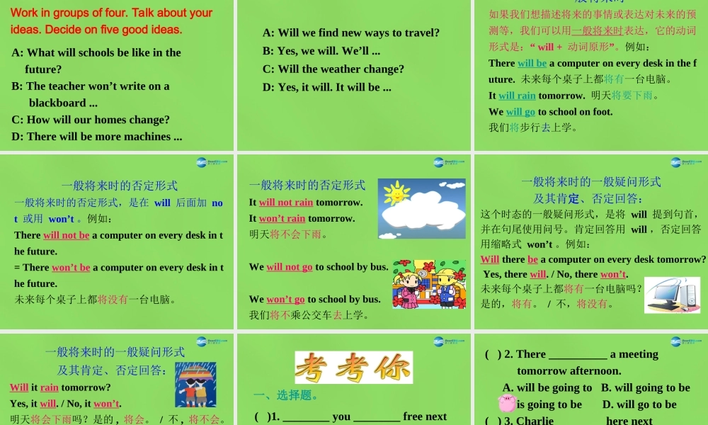 四川省华蓥市明月镇七年级英语下册 Module 4 Life in the future Unit 3 Language in use课件 .ppt