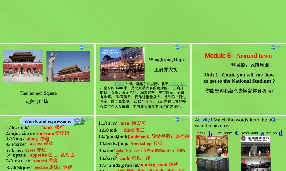 四川省华蓥市明月镇七年级英语下册 Module 6 Around town Unit 1 Could you tell me how to get to the National Stadium课件 .ppt