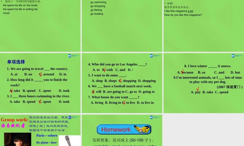 四川省华蓥市明月镇七年级英语下册 Module 10 A holiday journey Unit 1 What did you do（第2课时）课件 .ppt