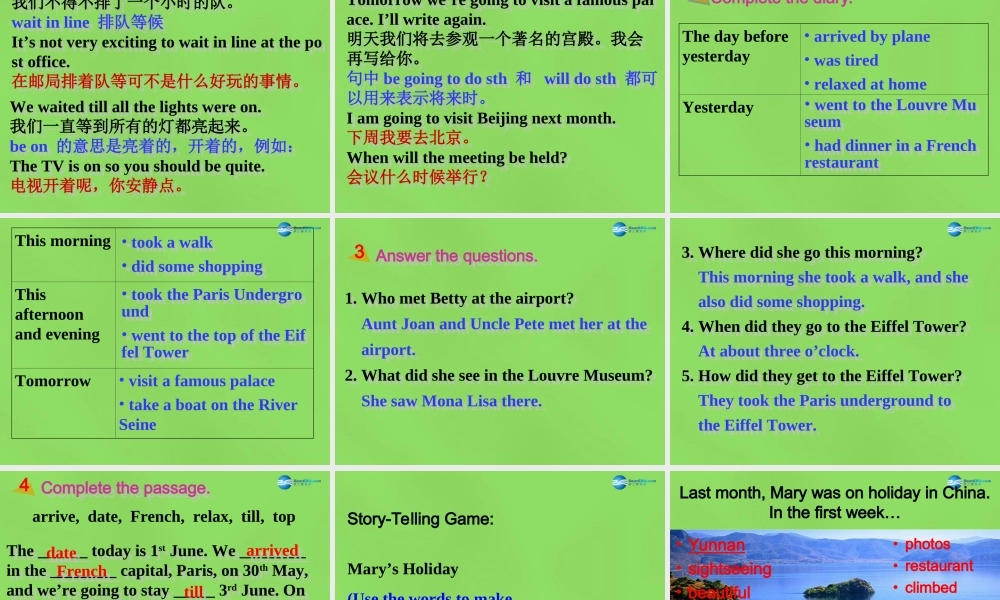 四川省华蓥市明月镇七年级英语下册 Module 10 A holiday journey Unit 2 This morning we took a walk（第1课时）课件 .ppt