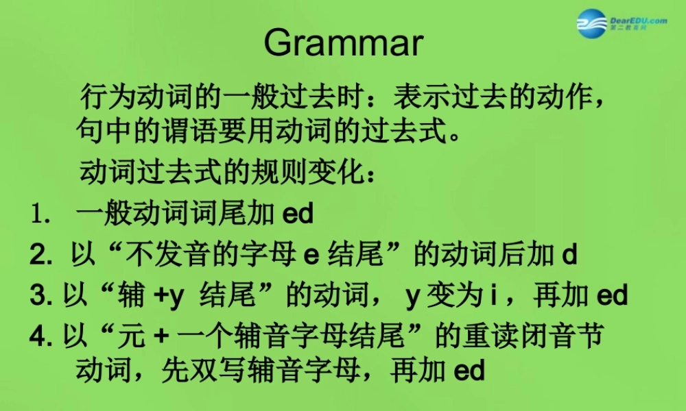 四川省华蓥市明月镇七年级英语下册 Module 10 A holiday journey Unit 2 This morning we took a walk（第2课时）课件 .ppt