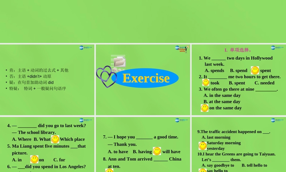 四川省华蓥市明月镇七年级英语下册 Module 10 A holiday journey Unit 2 This morning we took a walk（第2课时）课件 .ppt