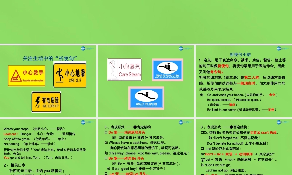 四川省华蓥市明月镇七年级英语下册 Module 11 body language Unit 3 Language in use课件 .ppt