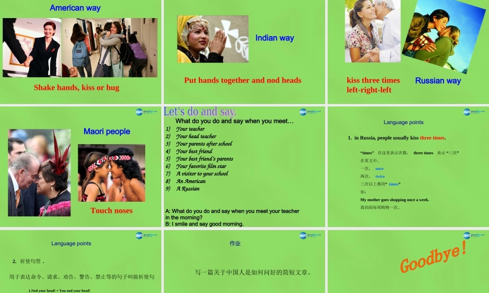 四川省华蓥市明月镇七年级英语下册 Module 11 body language UUnit 1 They touch noses课件 .ppt