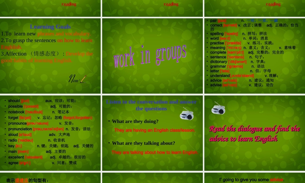 四川省华蓥市明月镇小学八年级英语上册 Module 1 Unit 1 Let's try to speak English as much as possible课件 .ppt