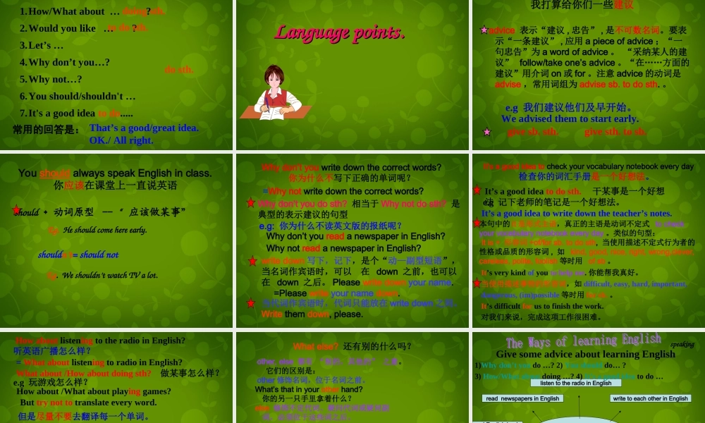 四川省华蓥市明月镇小学八年级英语上册 Module 1 Unit 1 Let's try to speak English as much as possible课件 .ppt