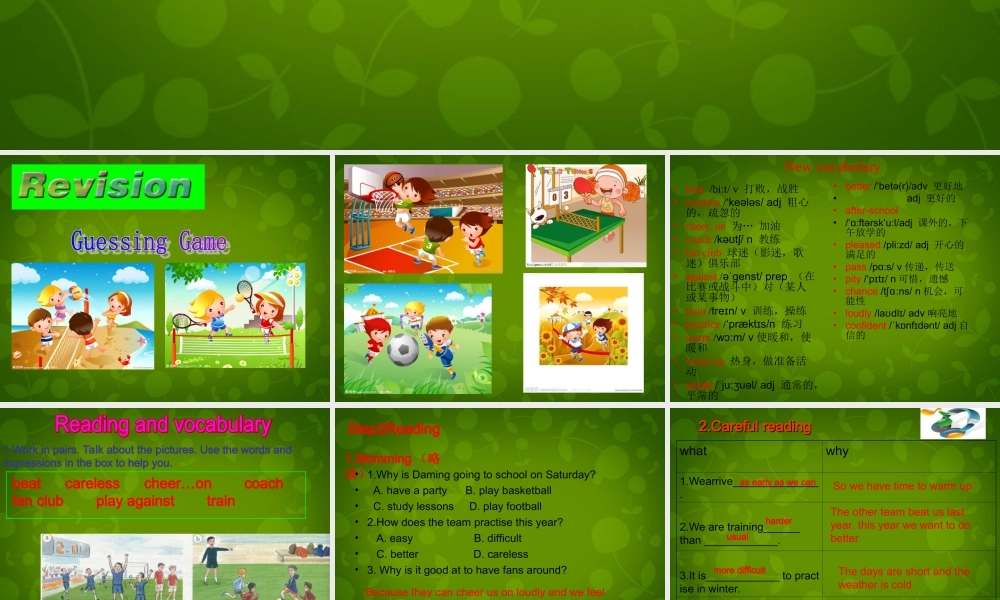四川省华蓥市明月镇小学八年级英语上册 Module 3 Unit 2 This year we practise more carefully课件 .ppt