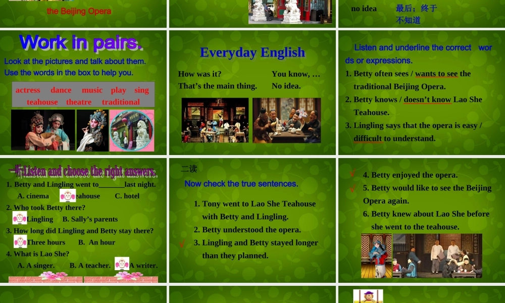 四川省华蓥市明月镇小学八年级英语上册 Module 5 Unit 1 I wanted to see the Beijing Opera课件 .ppt