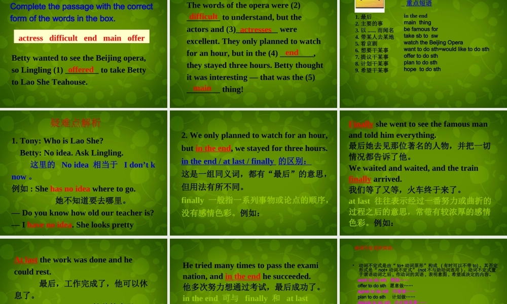 四川省华蓥市明月镇小学八年级英语上册 Module 5 Unit 1 I wanted to see the Beijing Opera课件 .ppt