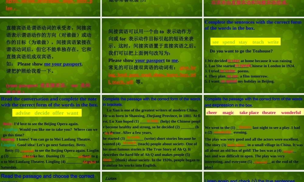 四川省华蓥市明月镇小学八年级英语上册 Module 5 Unit 3 Language in use课件 .ppt